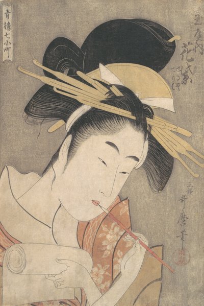 "Hanamurasaki z Tamaya," ze série Sedm komachi z Pleasure Quarters ..., ca. 1790. od Kitagawa Utamaro