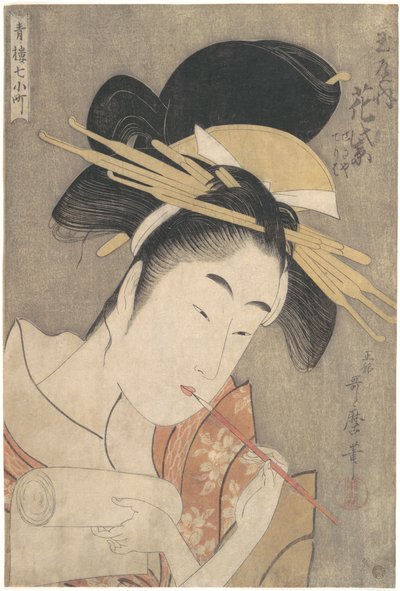 „Hanamurasaki z domu Tamaya“, ze série Sedm Komachi ze čtvrtí rozkoše (Seirō Nana Komachi) od Kitagawa Utamaro