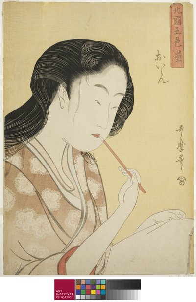 Vysoce hodnocená kurtizána, ze série "Pět odstínů inkoustu v Severní čtvrti", kolem 1794-95 od Kitagawa Utamaro