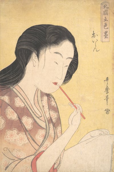 „Vysoce postavená kurtizána“ Oiran..., 1794-95. od Kitagawa Utamaro