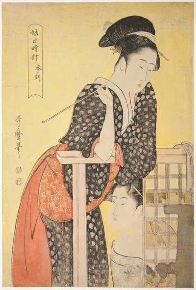 Hour of the Sheep [14:00] (hitsuji no koku), ze série „Sluneční hodiny mladých žen“ („Musume hi-dokei“) od Kitagawa Utamaro