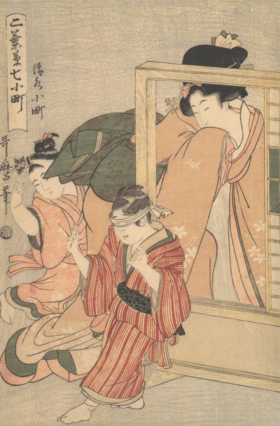 Shimizu Komachi, 1790s. od Kitagawa Utamaro
