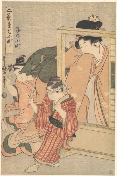 Kiyomizu Komachi, ze série Futabagusa nana Komachi od Kitagawa Utamaro