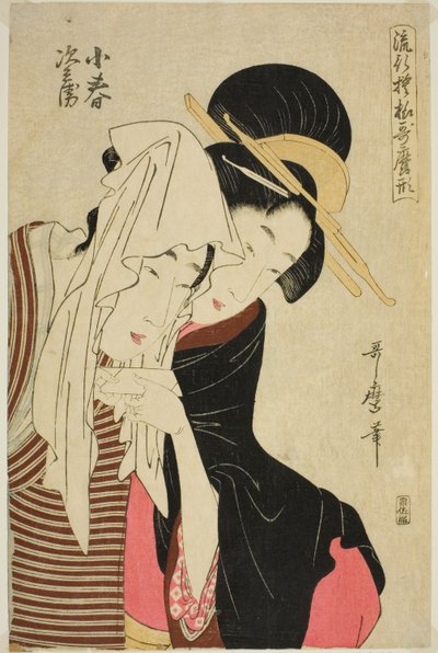 Koharu plan d Autism, z tee serie s od Kitagawa Utamaro