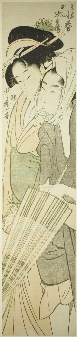 Koharu z Te Kinokuniya Návrh d Vlasy a autismus od Kitagawa Utamaro