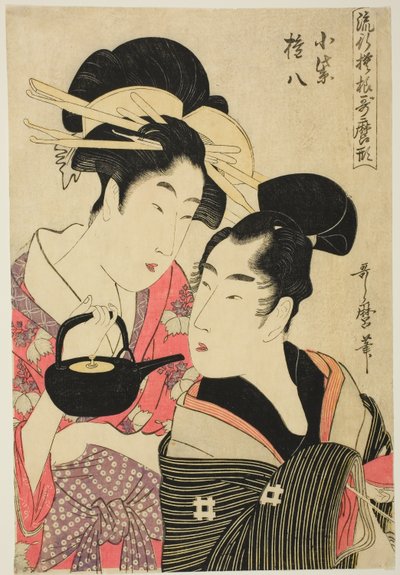 Komurasaki a Gonpači, ze série "Módní vzory ve stylu Utamaro (Ryuko moyo Utamaro-gata)", asi 1798-99 (barevný dřevoryt; oban) od Kitagawa Utamaro