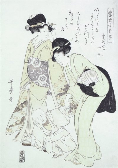 Dáma a ošetřovatelka učí dítě chodit (dřevořez) od Kitagawa Utamaro