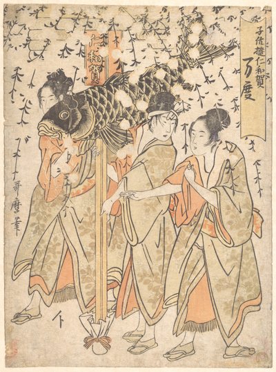  od Kitagawa Utamaro