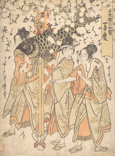 Lantern Float, počátek 19. století. od Kitagawa Utamaro