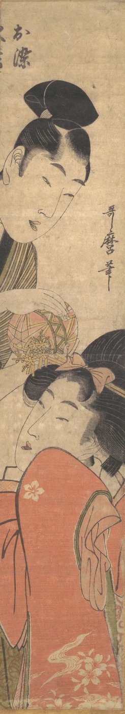 Muž a mladá žena s míčem, konec 18.-začátek 19. století. od Kitagawa Utamaro