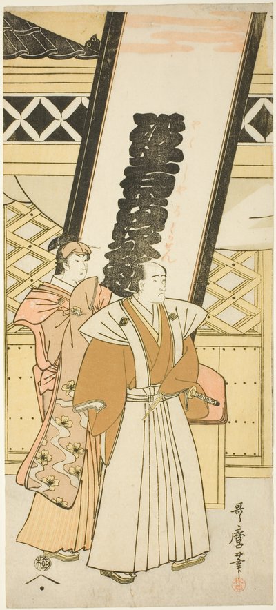 Matsumoto Koshiro IV a Nakayama Tomisaburo, levý list triptychu s názvem „Šest herců připodobňovaných k nesmrtelným básníkům“ („Yakusha Rokkasen“) od Kitagawa Utamaro