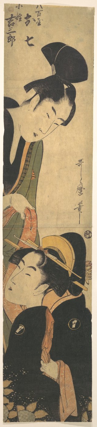 O Shichi a Kichisaburo od Kitagawa Utamaro