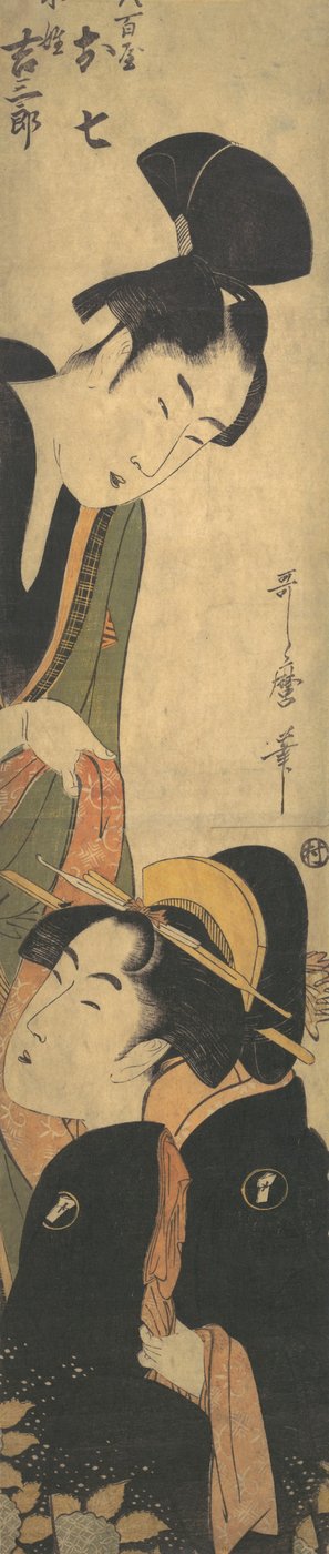 Návrh d Base Saburo? 1780. od Kitagawa Utamaro