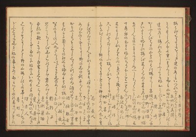 Poezie od Kitagawa Utamaro