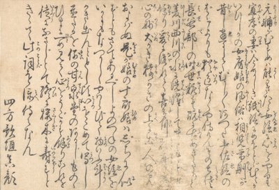 Poezie, z ilustrované knihy Květy čtyř ročních období, 1801. od Kitagawa Utamaro