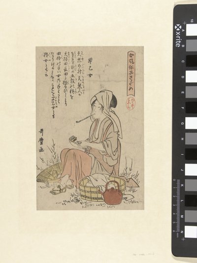 Dívka sázející rýži Saotome (název na objektu) Elegantní reprezentace žen Onna fuzoku shinasadame (název série na objektu) od Kitagawa Utamaro