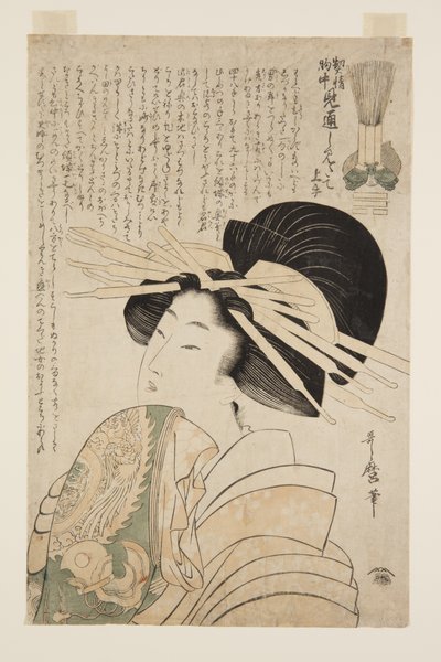 Horní tráva s velkými písmeny a lysý trojlístek plán d čtyři listy od Kitagawa Utamaro