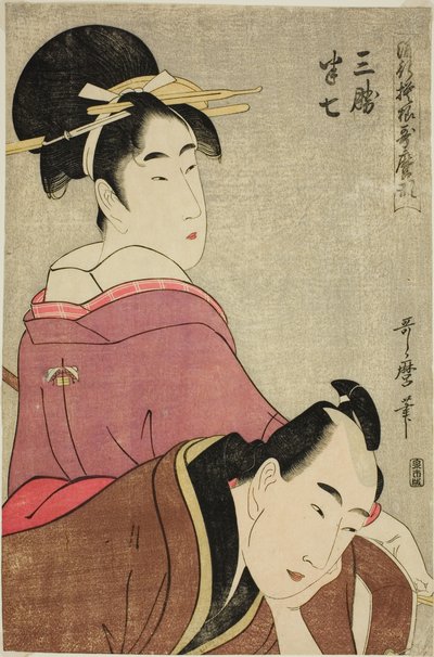 Plán průmyslové činnosti d Hanshichi, ze série te od Kitagawa Utamaro