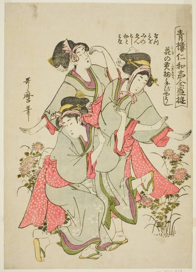 Seiro Niwaka Zensei Asobi: Uspořádání Hanano Mitsugi od Kitagawa Utamaro