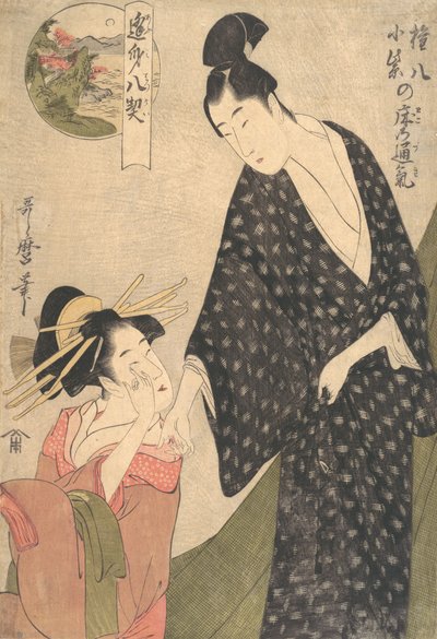 Sdílené pocity v ložnici Komurasaki a Gompachi, ca. 1795. od Kitagawa Utamaro