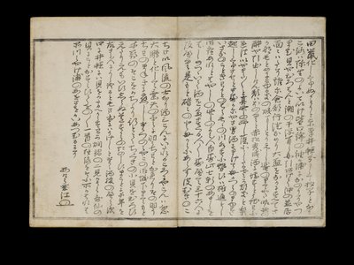 Shiohi no tsuto (Dárky z odlivu), známé jako Shell Book, 1789 (barevný dřevořez) od Kitagawa Utamaro