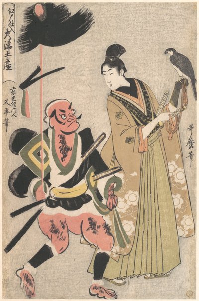  od Kitagawa Utamaro