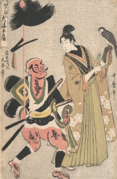 Celkem ve, r borovicové brady od otsu, S a c člen rodiny Edo Edo sushi dal Otsu suvenýr pro otsu drsnou l moudrost r. .. .. , komár. 1802-3. od Kitagawa Utamaro