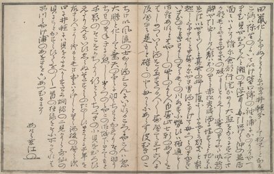 Suvenýry z Ebb Tide od Kitagawa Utamaro