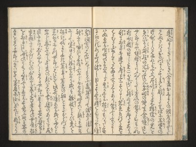 Text od Kitagawa Utamaro