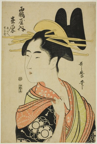 Kurtizána Arihara z Tsuruya a dětští dozorci Aoe a Sekiya (Tsuruya uchi Arihara, Aoe, Sekiya), z nepojmenované série kurtizán od Kitagawa Utamaro
