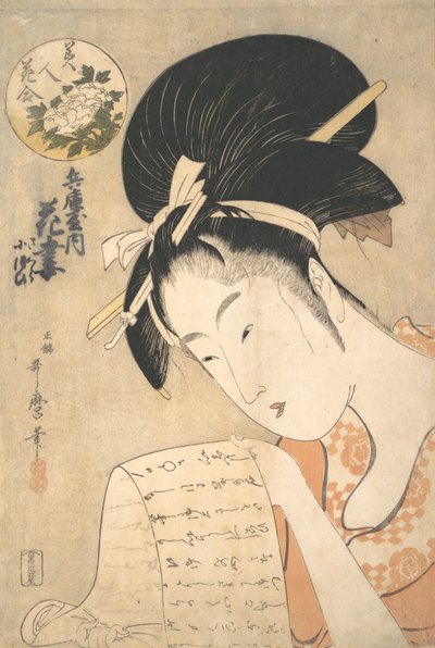 Kurtizána Hanazuma čte dopis,..., 90. léta 18. století. od Kitagawa Utamaro