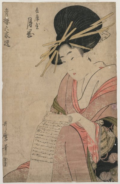 Kurtizána Tsukioka z Hyogoya Rolling a Letter, konec 90. let 18. století. od Kitagawa Utamaro