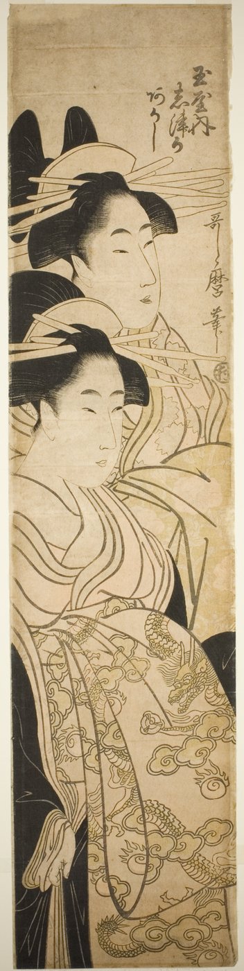 Kurtizány Shizuka a Akashi z Tamaya od Kitagawa Utamaro