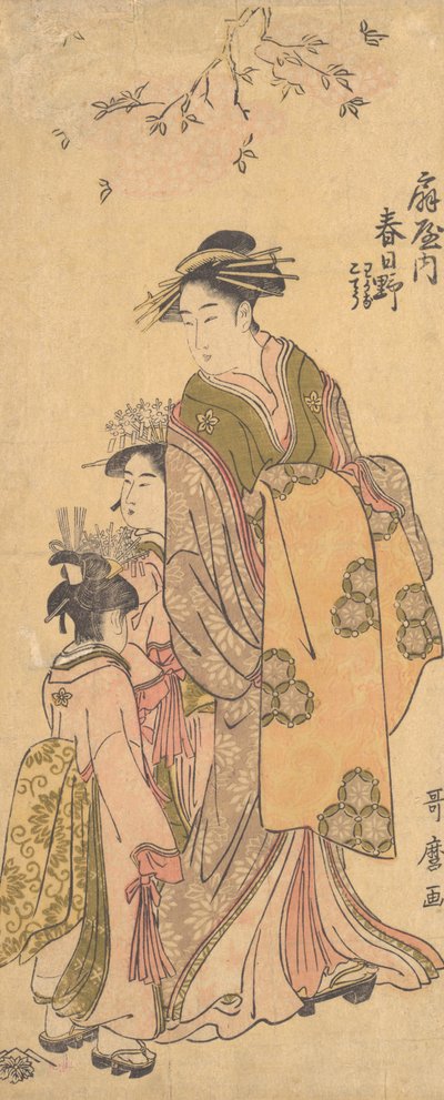 Ogi a Otopara od Oiran Kasuga. 1788. od Kitagawa Utamaro