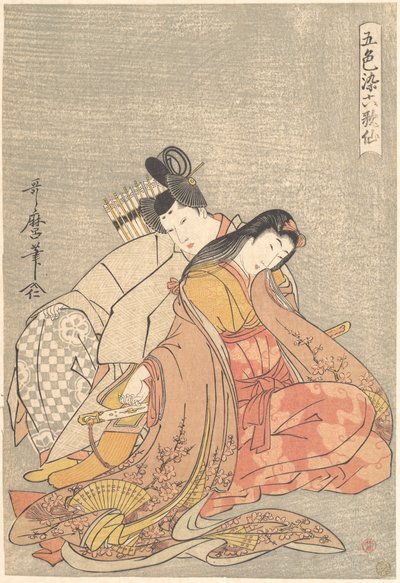 „Básník Ariwara no Narihira (825–880) a Ono no Komachi“ ze série Pět barev lásky pro šest básnických nesmrtelných (Goshiki-zome rokkasen) od Kitagawa Utamaro