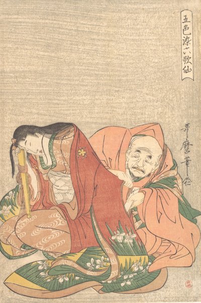 „Básník Sojo Henjo 816-890 Vklouznutí dopisu do ženského rukávu..., ca. 1798. od Kitagawa Utamaro