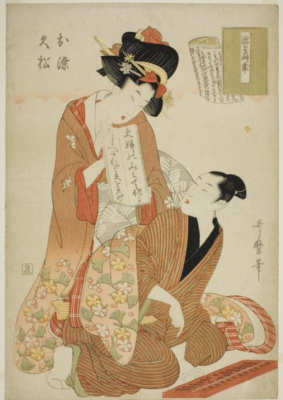 Te Tokoro Ruri, Wet Swallow Negura no Kara Umbrella, ze série Tokoro Ruri B Letch (kniha Onny Ruri) od Kitagawa Utamaro