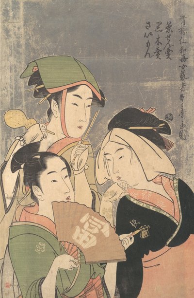 Th Ree Niwaka Performe rs, Tea Senuri, Black Fog, Plan d Simon. .. .. , komár. 1794. od Kitagawa Utamaro