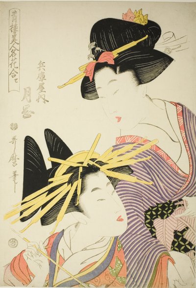 Tsukioka z Te Hyogoya (Hyogoya Uchi Tsukioka), z Teseries „Seiro Bijin Confectionery Combination“ od Kitagawa Utamaro