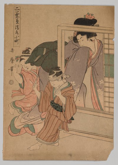 Dvě děti a žena hrající si Blind Mans Bluff, 1753-1806. od Kitagawa Utamaro