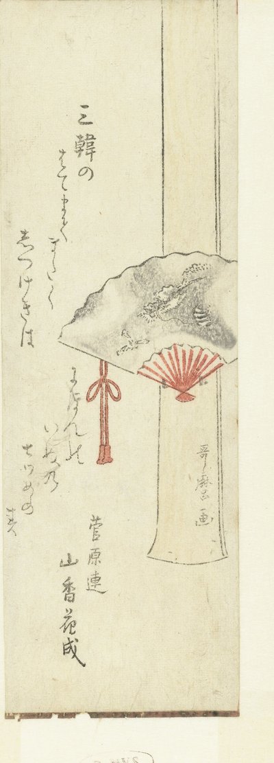 Oběžné kolo na dřevěné podložce od Kitagawa Utamaro