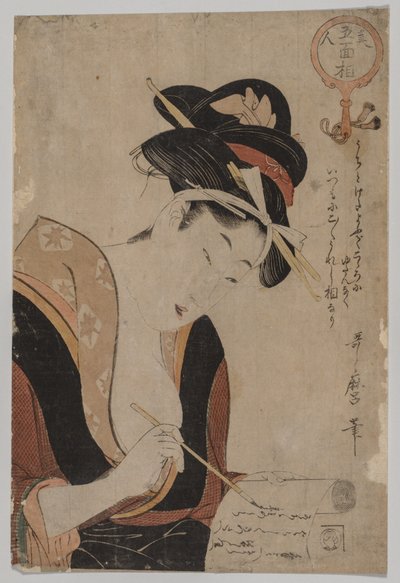 Žena psaní, 1753-1806. od Kitagawa Utamaro