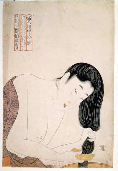 Žena malování sebe. sd. Umělecké dílo Utamaro KITAGAWA (1753-1806). od Kitagawa Utamaro