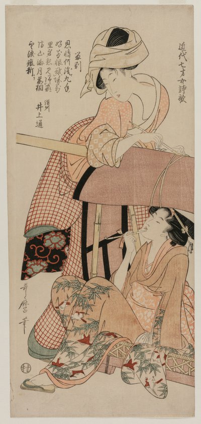 Women by a Palanquin (ze série Čínské a japonské básně sedmiletých dívek z nedávné doby) od Kitagawa Utamaro