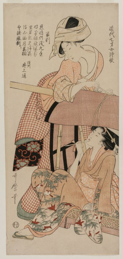 Women by a Palanquin..., konec 90. let 18. století. od Kitagawa Utamaro