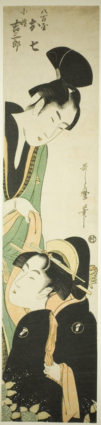 Yaoya Oshichi a Kosho Kichisaburo od Kitagawa Utamaro