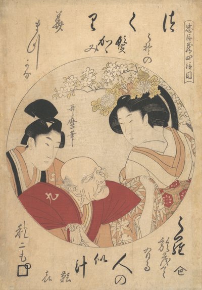 Mladý muž, starý muž a žena, ca. 1798. od Kitagawa Utamaro