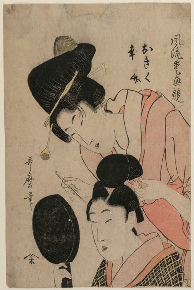 Milenci Okiku a Kozuke (ze série Elegantní srovnání okouzlujících rysů) od Kitagawa Utamaro II