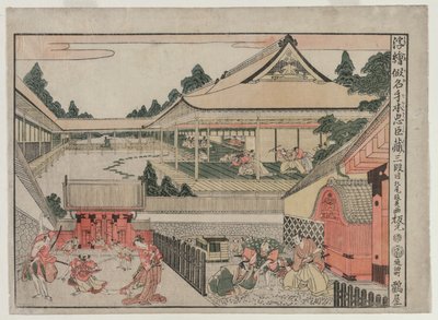Chushingura: Act III ze série Perspective Pictures for The Treasure House of Loyalty, c. 17 od Kitao Masayoshi