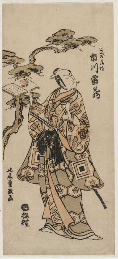 Rhizo Ichikawa jako Abeův život od Kitao Shigemasa